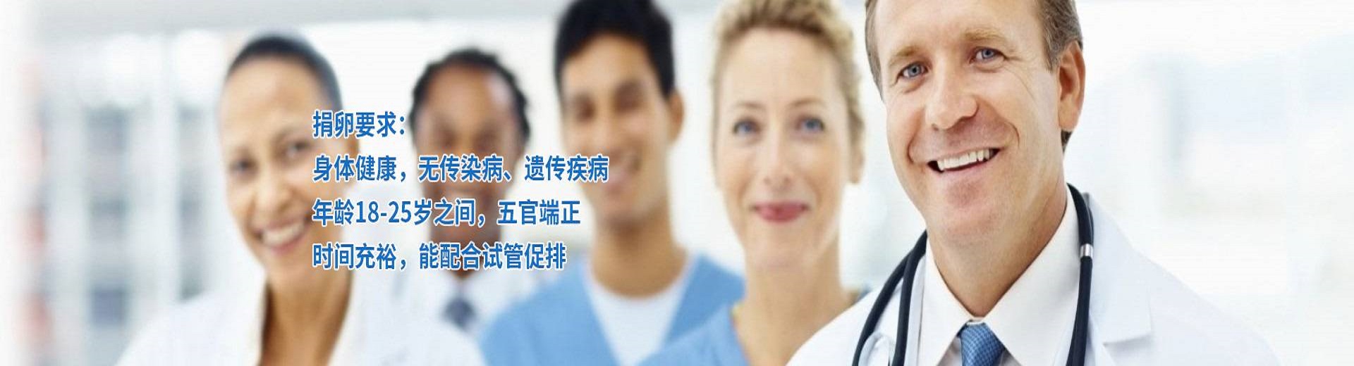 柳州助孕公司机构,柳州有偿捐卵医院